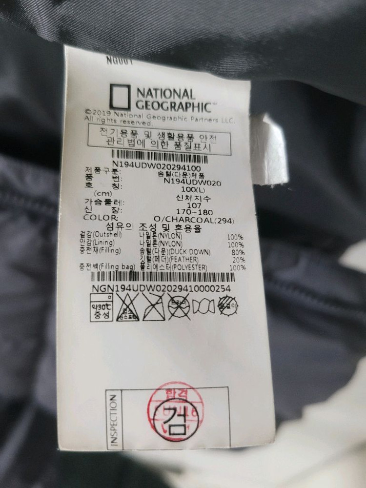 내셔널지오그래픽 남성 경량패딩점퍼--3