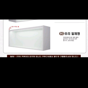 루니트 와이드 장식장 사요