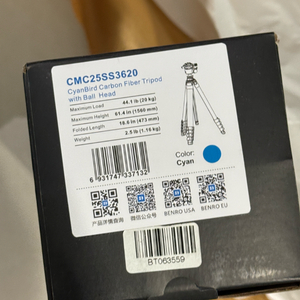 카본파이버 삼각대 + 볼헤드 세트