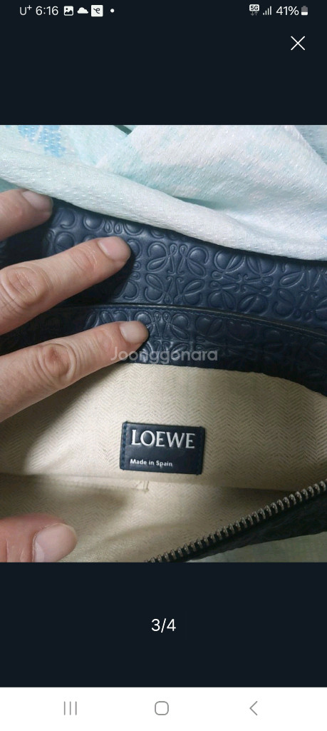 로에베크러치백 정품--2