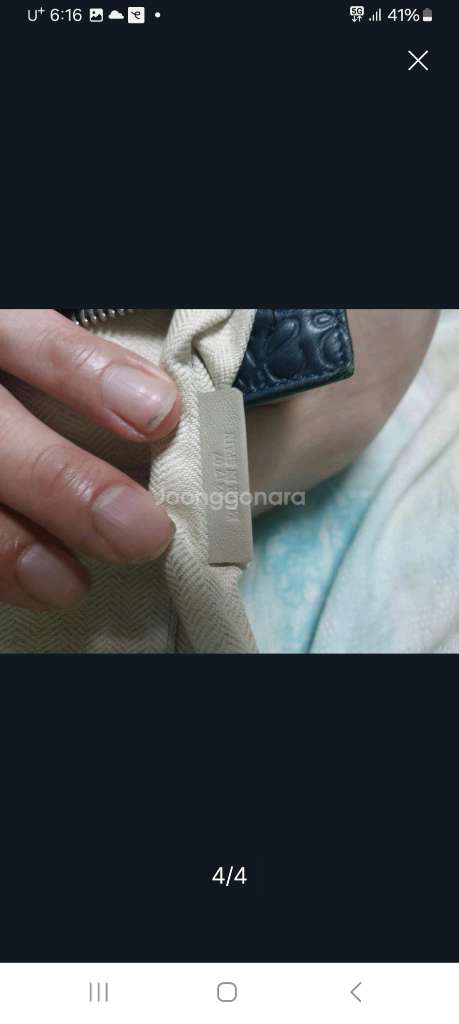 로에베크러치백 정품--3