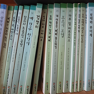 시공주니어18권,어린이동산