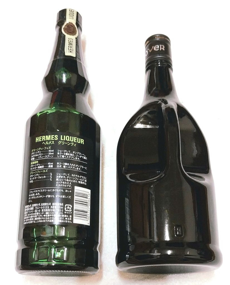 베이킹 홍차, 녹차 리큐르 이미지