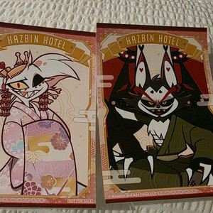 해즈빈 호텔 엔젤,허스크 구매 특전