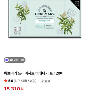 애경 허브마리 건조기 시트 120매