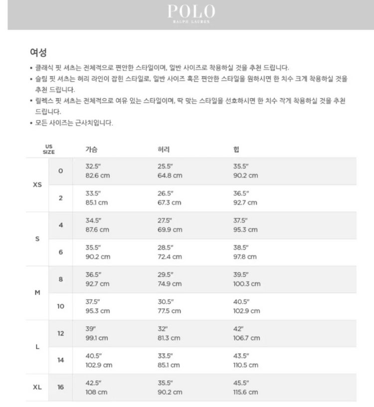폴로 케이블 니트 가디건--5