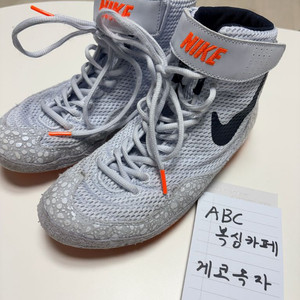 나이키 복싱화 인플릭트3 레슬링화