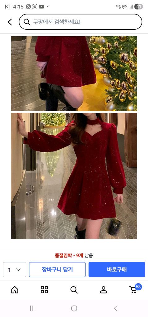 연말룩/파티원피스 이미지