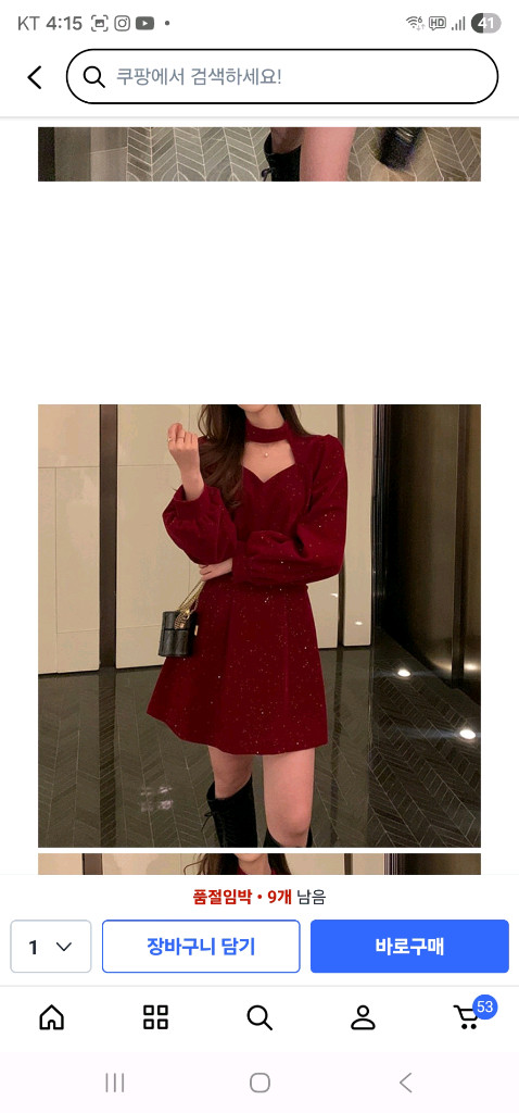 연말룩/파티원피스 이미지