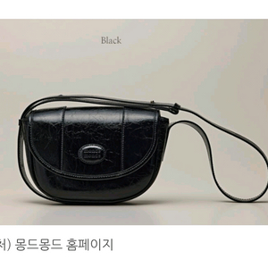 몽드몽드 하프문 미니 크로스백