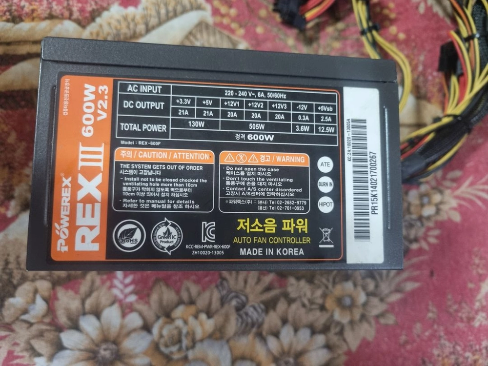 파워렉스 600w 파워서플라이 이미지