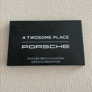 투썸플레이스 포르쉐 초콜릿 태블릿 (다크)