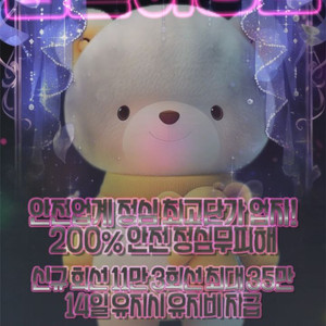 비대면 즉시 지급 내구제