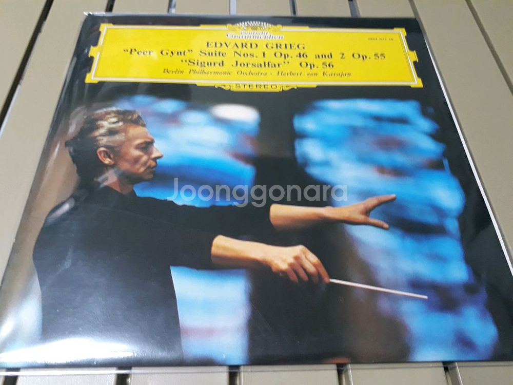 Edvard Grieg의 Peer Gynt Suite LP입니다--0