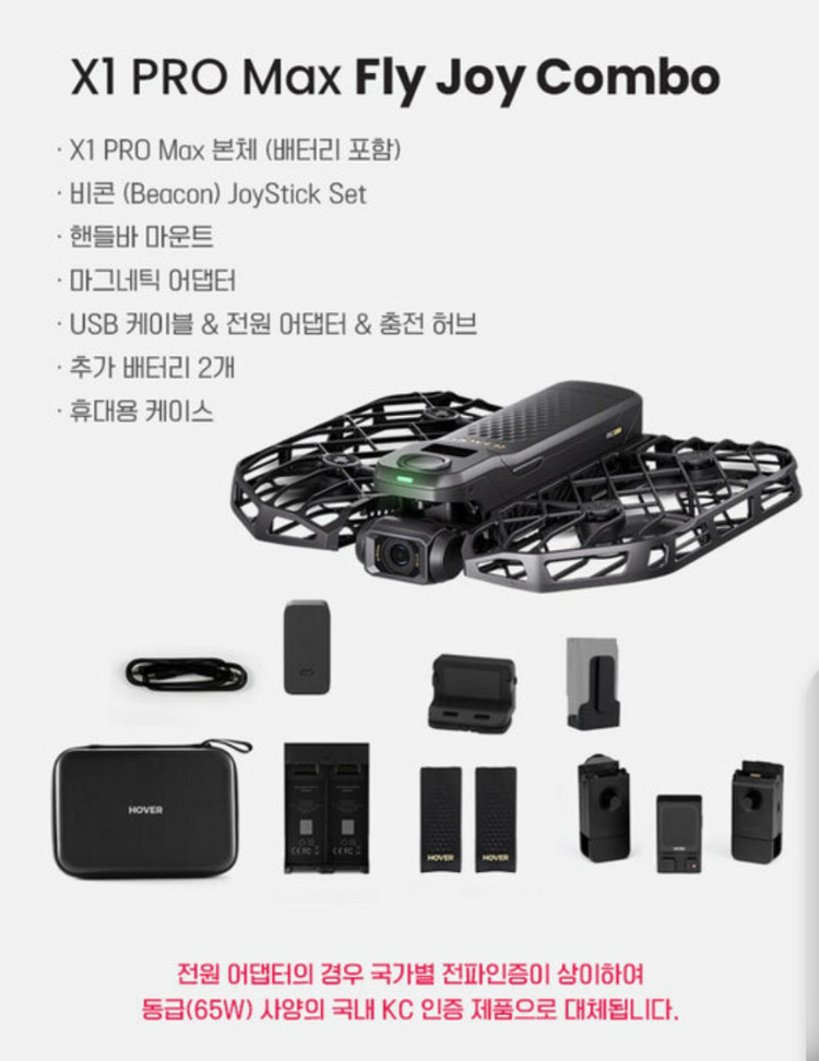 [신품급·Care포함] HOVERAir X1 Pro Max 플라이 조이 콤보 / 테스트1회--2