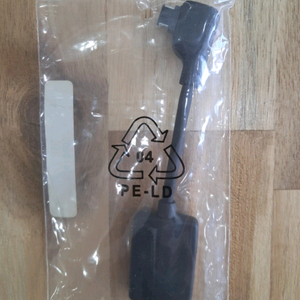 스카이14핀 충전 젠더