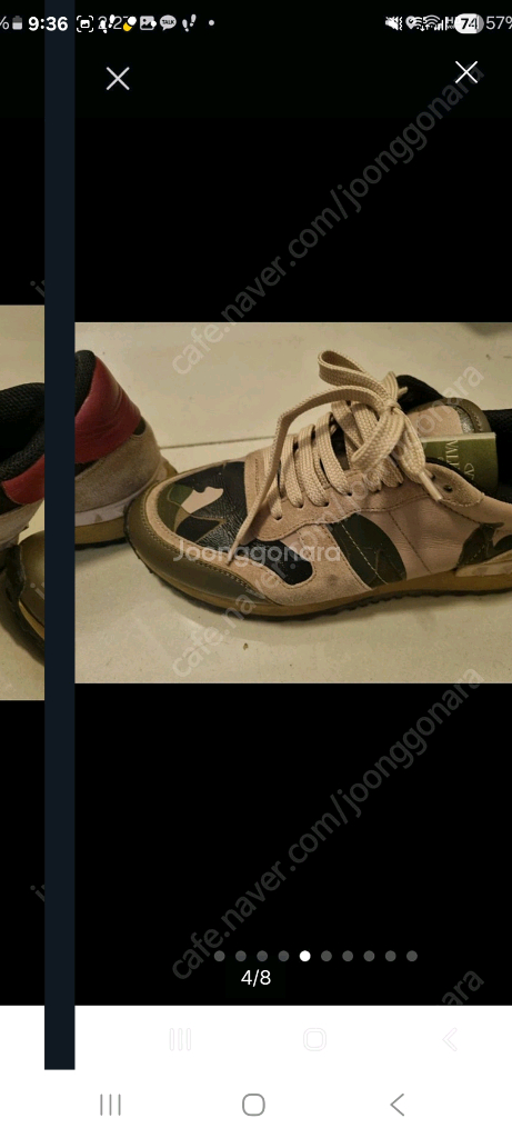 발렌티노 카모 운동화 36사이즈--2