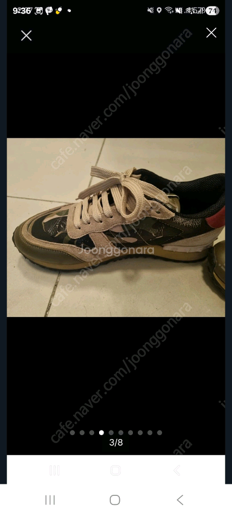 발렌티노 카모 운동화 36사이즈--3