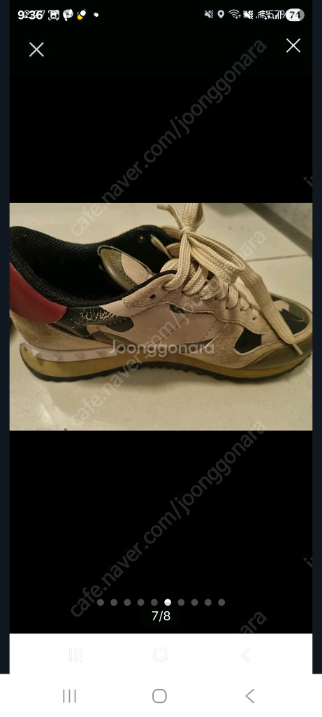 발렌티노 카모 운동화 36사이즈--5