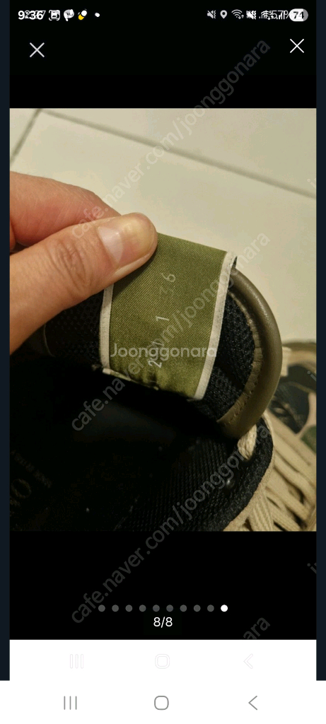 발렌티노 카모 운동화 36사이즈--6