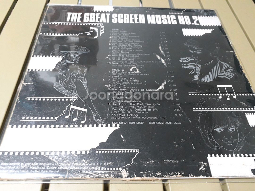 The Great Screen Music No.2 LP입니다.--1