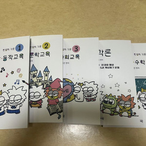 민쌤 각론 1~5권 세트 이미지