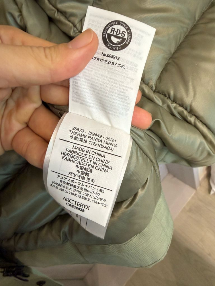 아크테릭스 써마파카 디스토션 M 이미지