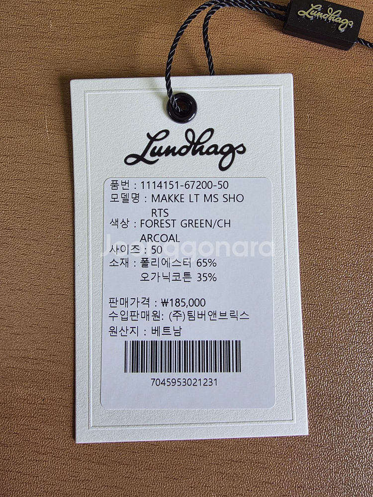 룬닥스 마케LT 반바지, 사이즈 50--4