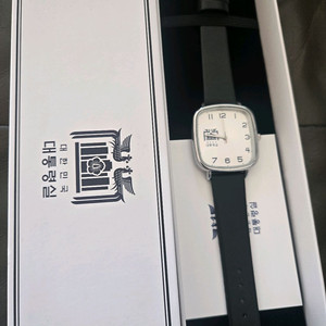 대통령실 기념 손목시계 가죽밴드 이미지