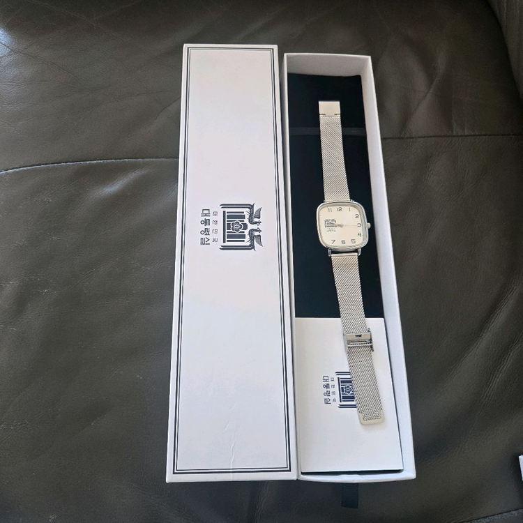 대통령실 손목시계 메탈밴드 이미지