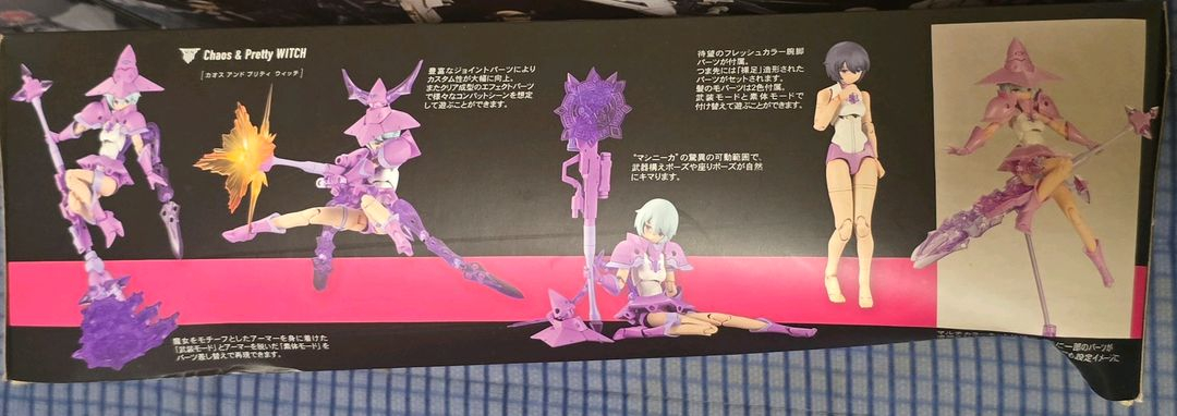 미개봉 코토부키아 메가미 디바이스 아수라 6점 일괄 팝니다--1