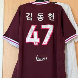 키움 히어로즈 원정 유니폼 일반 105(xl) 사이즈 김동헌(47)마킹