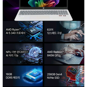 미개봉 HP 2025 옴니북 3 15.6 라이젠 AI 300 시리즈 노트북