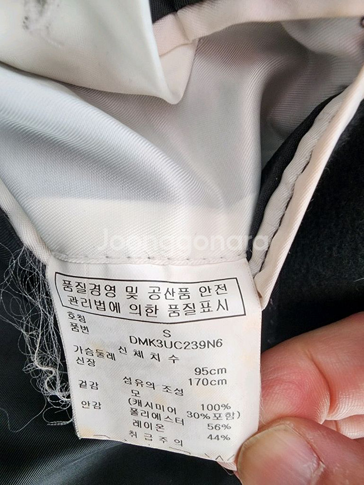 한섬 DKNY 울70% 캐시미어30% 블랙 코트 팜. S(95~100)--6