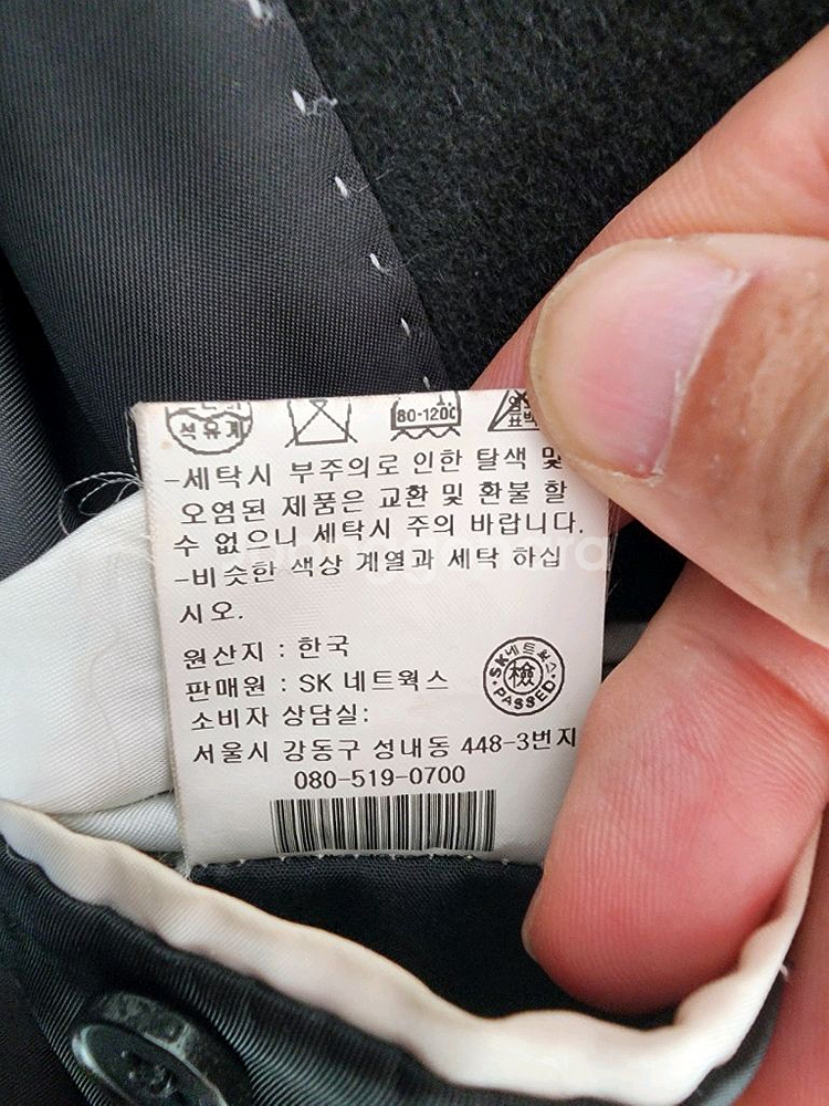 한섬 DKNY 울70% 캐시미어30% 블랙 코트 팜. S(95~100)--7