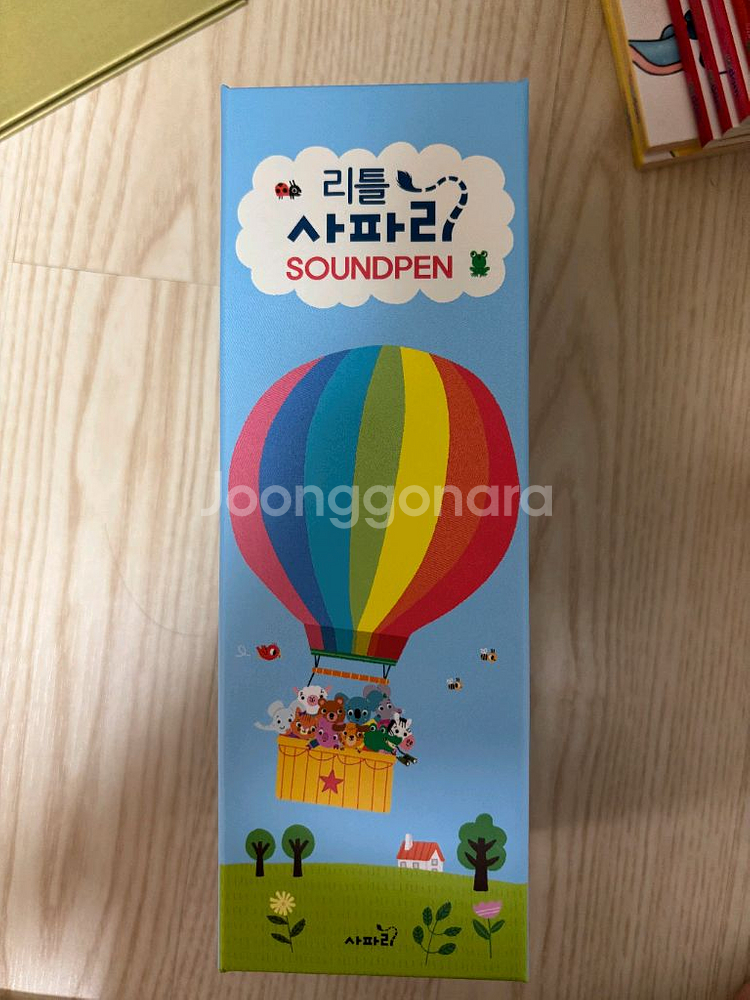 키즈스콜레 사파리전집+사운드펜 14만원--1