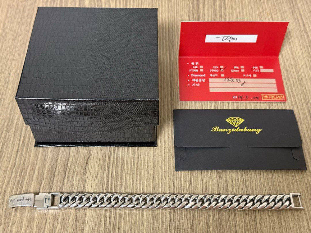 반지다방 백금 팔찌 PT950 이미지