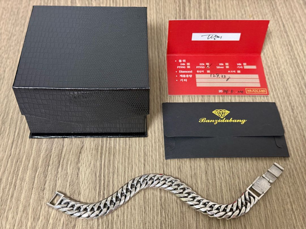 반지다방 백금 팔찌 PT950 이미지