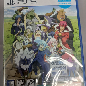 플스5 전생했더니 슬라임이었던 건에 대하여(미개봉) 팜