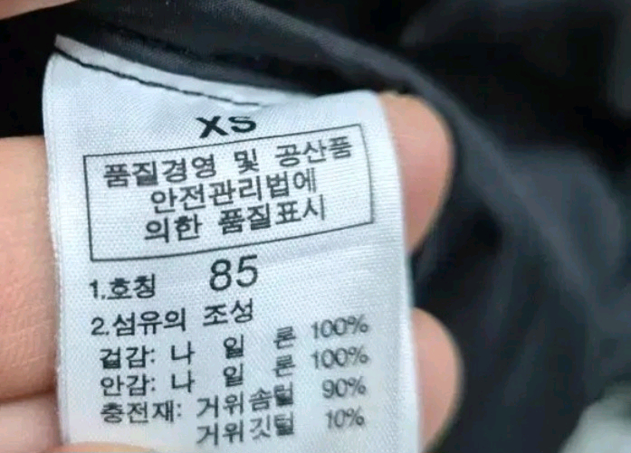 노스페이스 눕시 700 필파워 패딩 블랙 85--7
