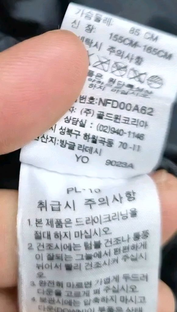 노스페이스 눕시 700 필파워 패딩 블랙 85--8