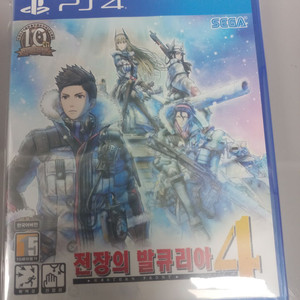 플스4 전장의 발큐리아4 팜