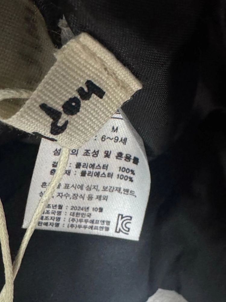 리미떼두두 패딩모자 새상품 이미지