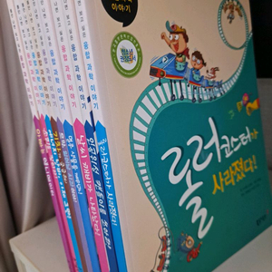 틈만나면 보고싶은 융합과학이야기 10권