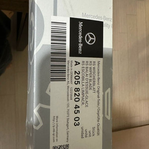벤츠 순정 와이퍼 블레이드 A2058204503 이미지