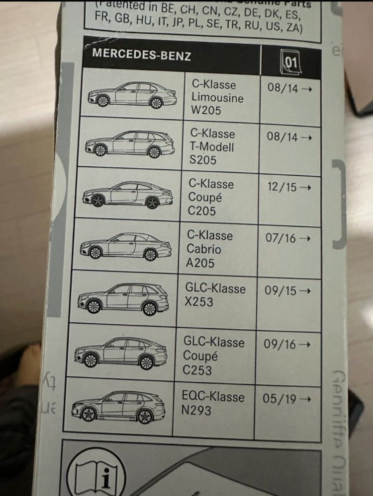 벤츠 순정 와이퍼 블레이드 A2058204503 이미지