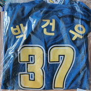 NC다이노스 조구만 레플리카 유니폼