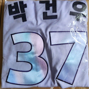 NC다이노스 배틀크러쉬 유니폼