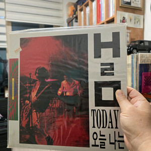 H2O 오늘 나는 LP 미개봉 초반
