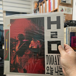 H2O 오늘 나는 LP 미개봉 초반